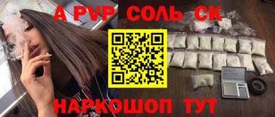 мефедрон VHQ Донецк