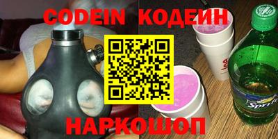 винт Донской