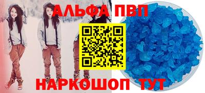 мефедрон VHQ Донецк
