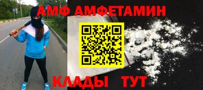мефедрон VHQ Донецк