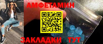 мефедрон VHQ Донецк