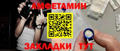 винт Донской