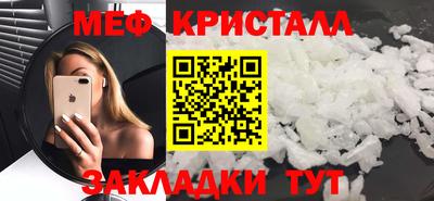 мескалин Дубна