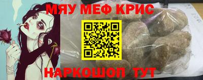 винт Донской