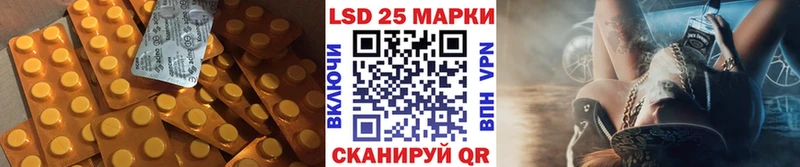 LSD-25 экстази кислота  закладка  Сочи 