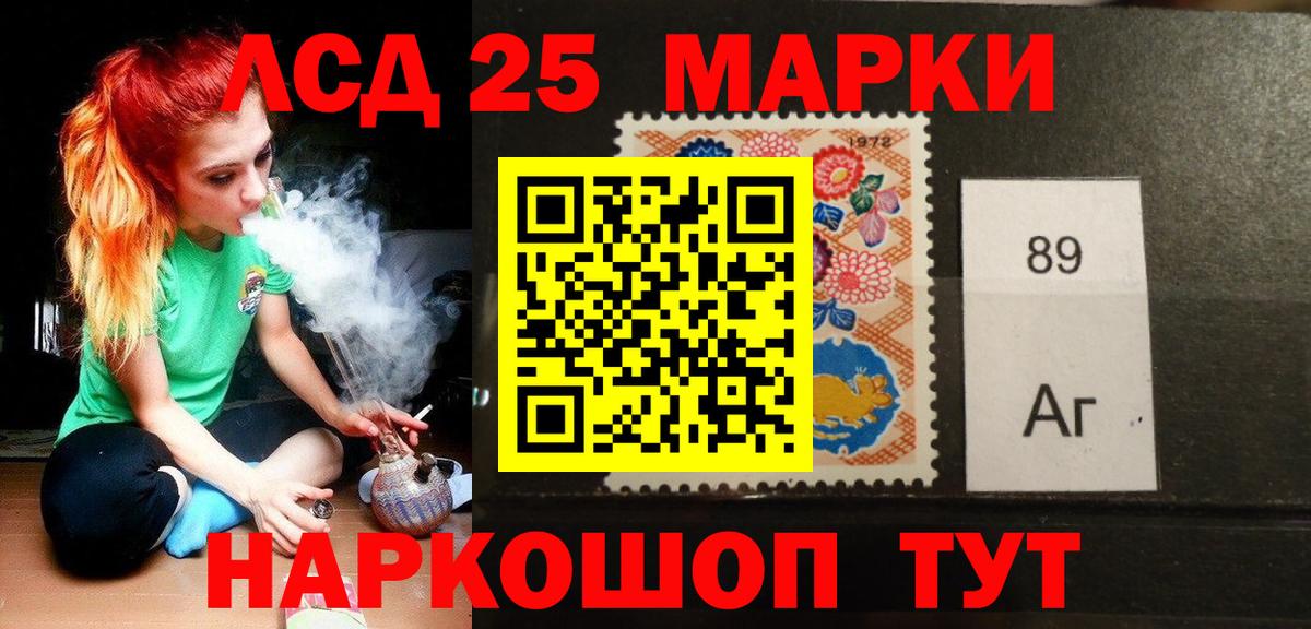 Лсд 25 экстази ecstasy  Вход с VPN  Сочи  LSD-25 экстази ecstasy 
