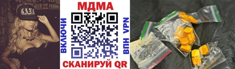 МДМА VHQ  купить наркотики сайты  кракен   Сочи 