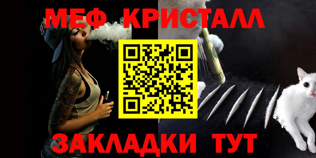 МЕФ  Сочи