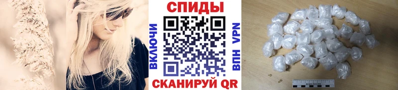 Первитин Methamphetamine  Сочи 