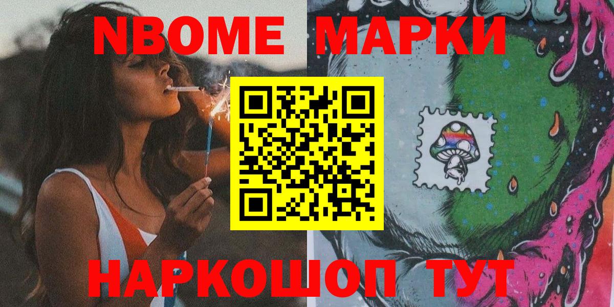 MDMA Сочи
