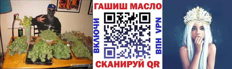 где купить наркоту Сочи Дистиллят ТГК THC oil