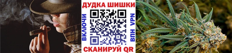 Канабис LSD WEED  Сочи 