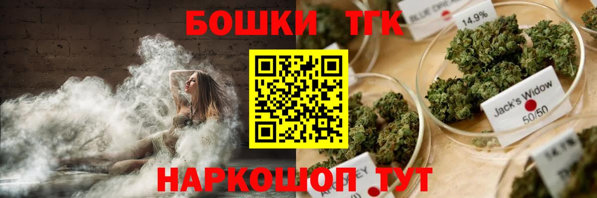Марихуана ГИДРОПОН Сочи