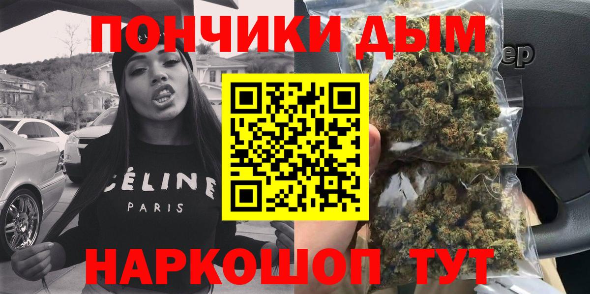 Сочи  Канабис марихуана  Каннабис план  Шишки марихуана семена  Вход с VPN  Канабис MAZAR 